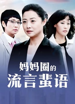 国产女警迷奸